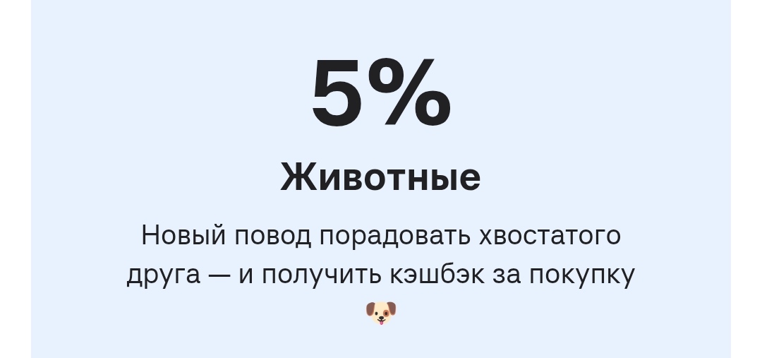 Кэшбэк в Альфа банке - барабан супер кэшбэка что такое