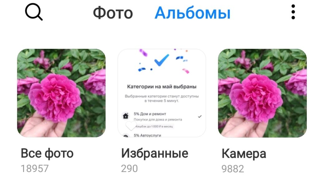 Сколько фото и видео в 256 Гб памяти?