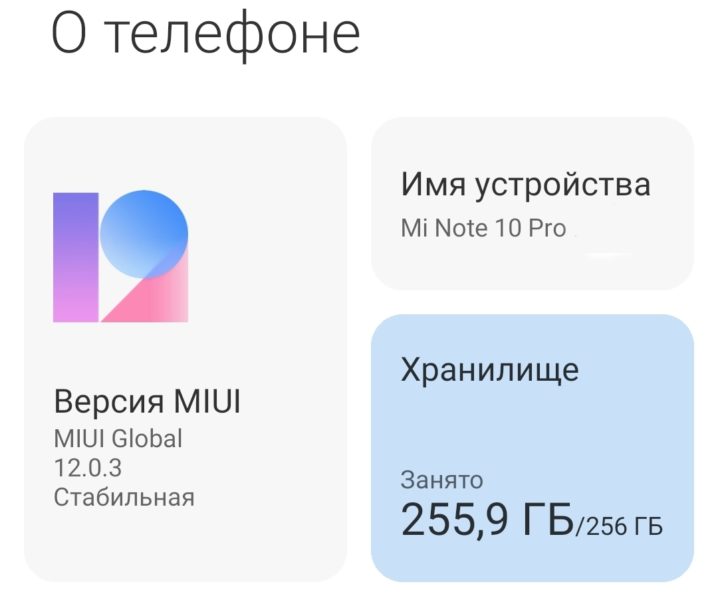 что делать если нет памяти на телефоне