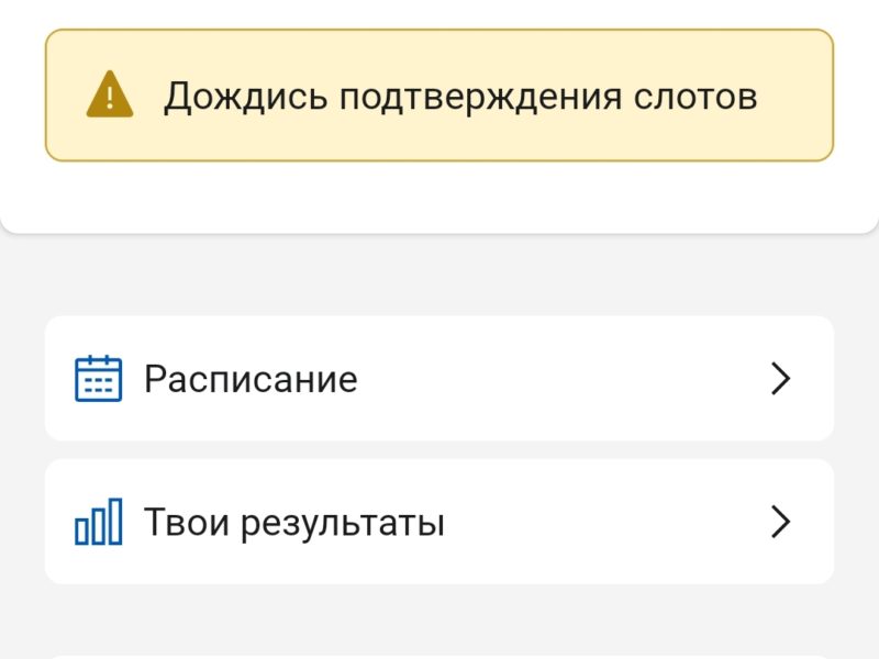 Приложение для курьеров Самокат - Самокат Dark Store app