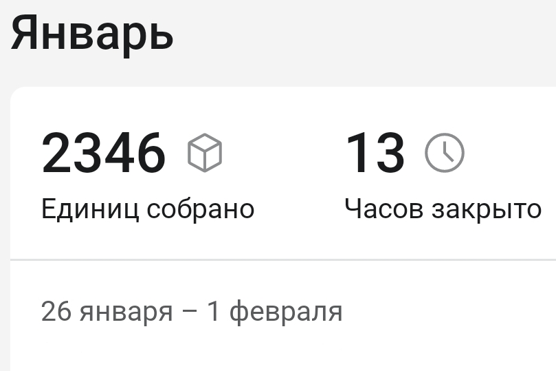 самокат сборщик сколько можно заработать за месяц